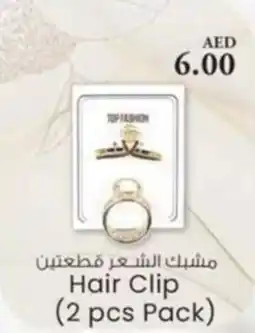 KM Trading Hair Clip offer