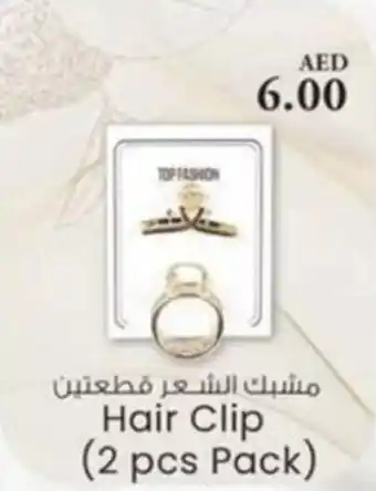 KM Trading Hair Clip offer