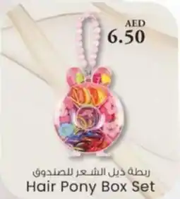 KM Trading Hair Pony Box Set offer