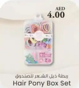 KM Trading Hair Pony Box Set offer