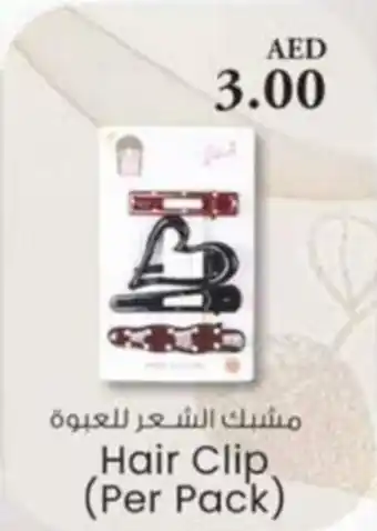 KM Trading Hair Clip offer