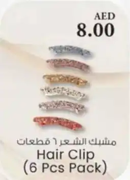 KM Trading Hair Clip offer