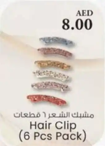 KM Trading Hair Clip offer