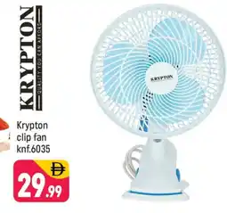 Shaklan KRYPTON Fan offer