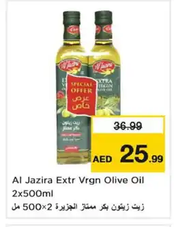 Nesto AL JAZIRA Extra Virgin Olive Oil offer