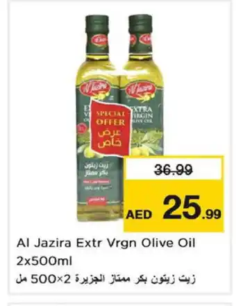 Nesto AL JAZIRA Extra Virgin Olive Oil offer