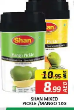 Mango Hypermarket LLC SHAN Pickle offer