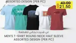 KM Trading Men's T-shirt round neck half sleeve offer