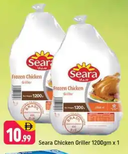 Shaklan SEARA Frozen Whole Chicken offer