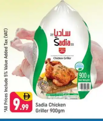 Shaklan SADIA Frozen Whole Chicken offer