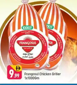 Shaklan FRANGOSUL Frozen Whole Chicken offer