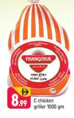 Shaklan FRANGOSUL Frozen Whole Chicken offer