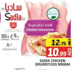 Mango Hypermarket LLC SADIA Chicken Drumsticks offer