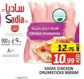 Mango Hypermarket LLC SADIA Chicken Drumsticks offer