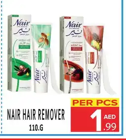 Day Star Department Store NAIR Hair Remover Cream offer