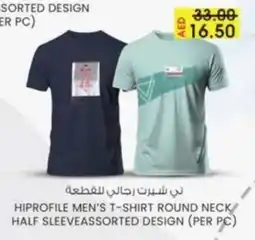 KM Trading Hiprofile men's T-shirt round neck half sleeve offer