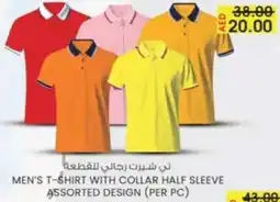 KM Trading Men's T-shirt with collar half sleeve offer