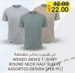 KM Trading Wenzo men's T-shirt round neck half sleeve offer