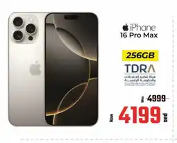 Kenz Hypermarket APPLE iPhone 16 offer