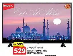 Hashim Hypermarket IMPEX Smart TV offer