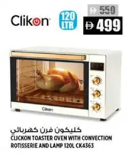 Hashim Hypermarket CLIKON Microwave Oven offer