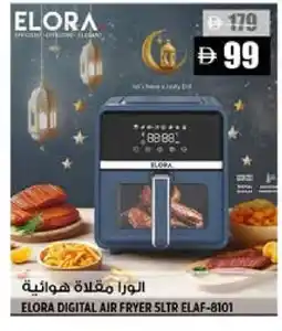 Hashim Hypermarket ELORA Air Fryer offer