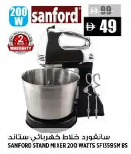 Hashim Hypermarket SANFORD Mixer / Grinder offer
