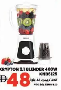 Rawabi Market KRYPTON Mixer / Grinder offer