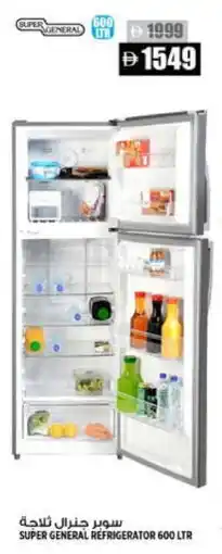 Hashim Hypermarket SUPER GENERAL Refrigerator offer