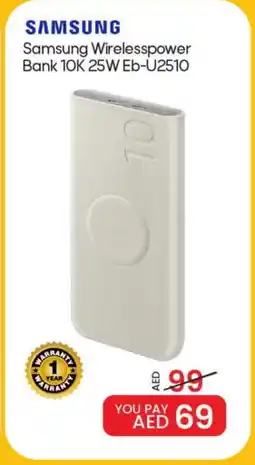 Mark & Save SAMSUNG Powerbank offer
