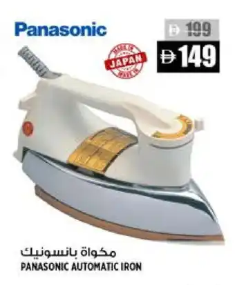 Hashim Hypermarket PANASONIC Ironbox offer