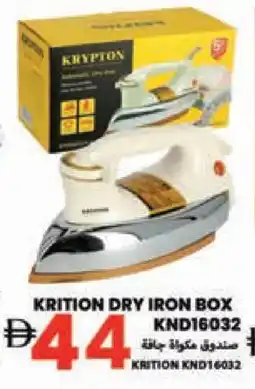 Rawabi Market KRYPTON Ironbox offer