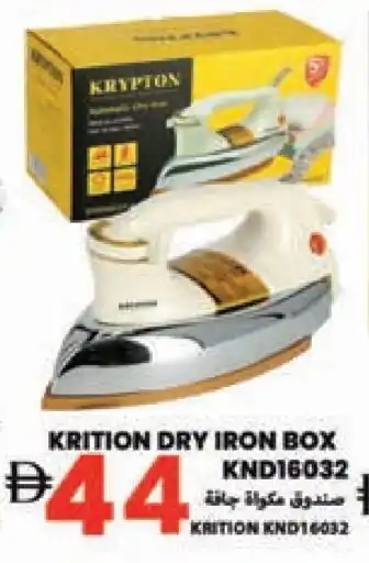 Rawabi Market KRYPTON Ironbox offer