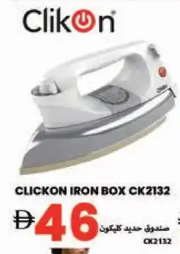 Rawabi Market CLIKON Ironbox offer