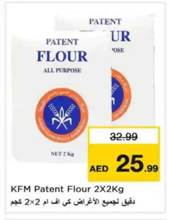 Nesto KFM All Purpose Flour offer