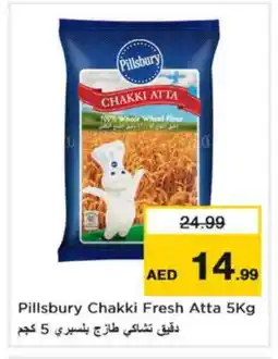 Nesto PILLSBURY Atta offer