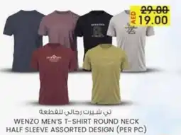 KM Trading Wenzo men's T-shirt round neck half sleeve offer