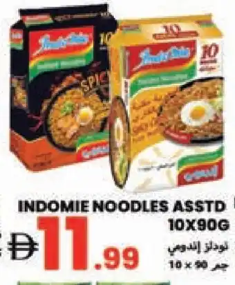 Rawabi Market INDOMIE Noodles offer