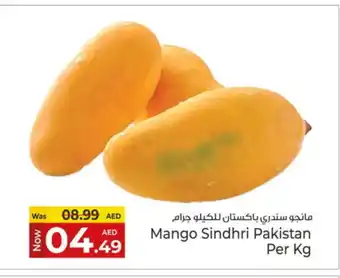 Kenz Hypermarket Mango Mango offer