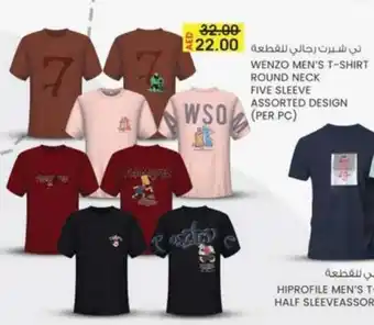 KM Trading Wenzo men's T-shirt round neck five sleeve offer