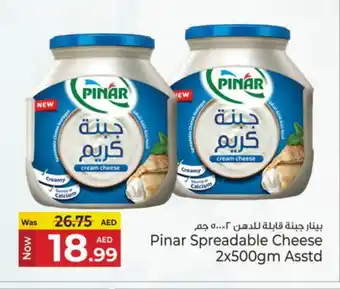 Kenz Hypermarket PINAR Cream Cheese offer