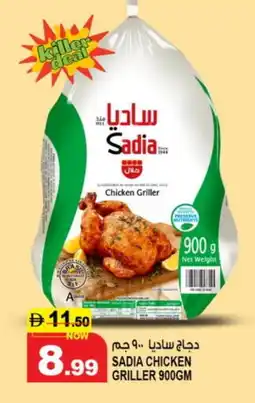 Hashim Hypermarket SADIA Frozen Whole Chicken offer