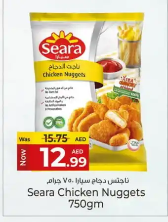 Kenz Hypermarket SEARA Chicken Nuggets offer