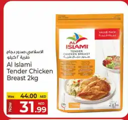 Kenz Hypermarket AL ISLAMI Chicken Breast offer