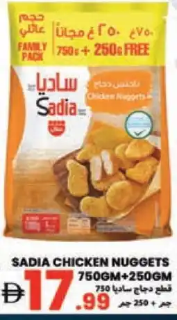 Rawabi Market SADIA Chicken Nuggets offer