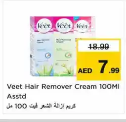 Nesto VEET Hair Remover Cream offer