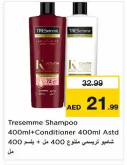 Nesto TRESEMME Shampoo / Conditioner offer
