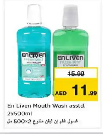 Nesto ENLIVEN Mouthwash offer