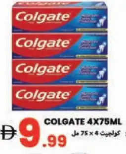 Rawabi Market COLGATE Toothpaste offer