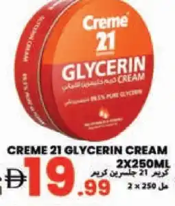 Rawabi Market CREME 21 Face cream offer